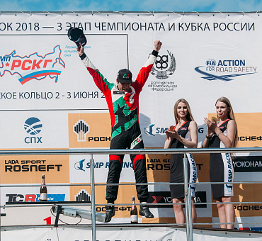 Летний сезон 2018
